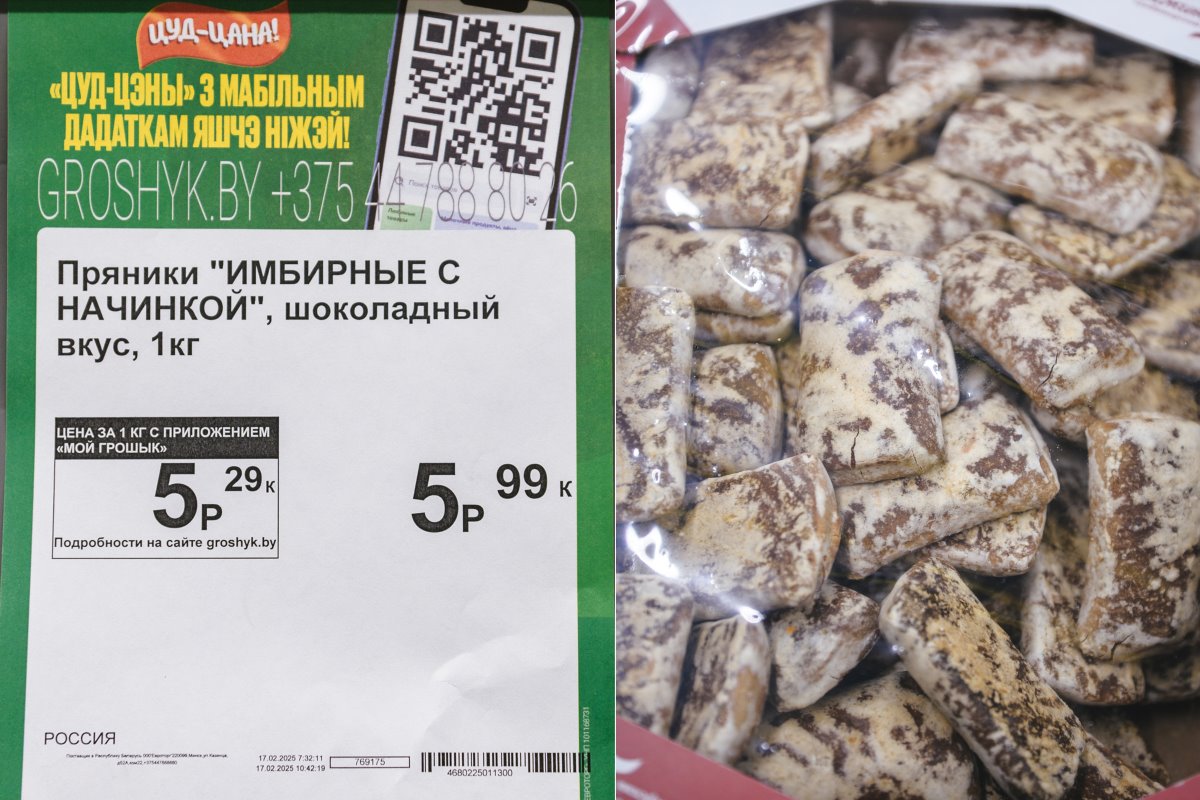 С приложением выгоднее? Как в дискаунтере можно экономить ещё больше