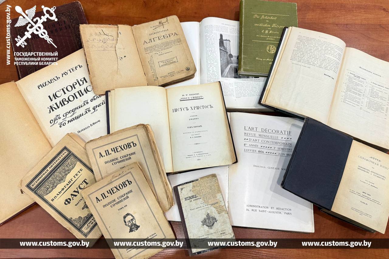 Немец пытался вывезти из Беларуси 100-летние книги и швейную машинку