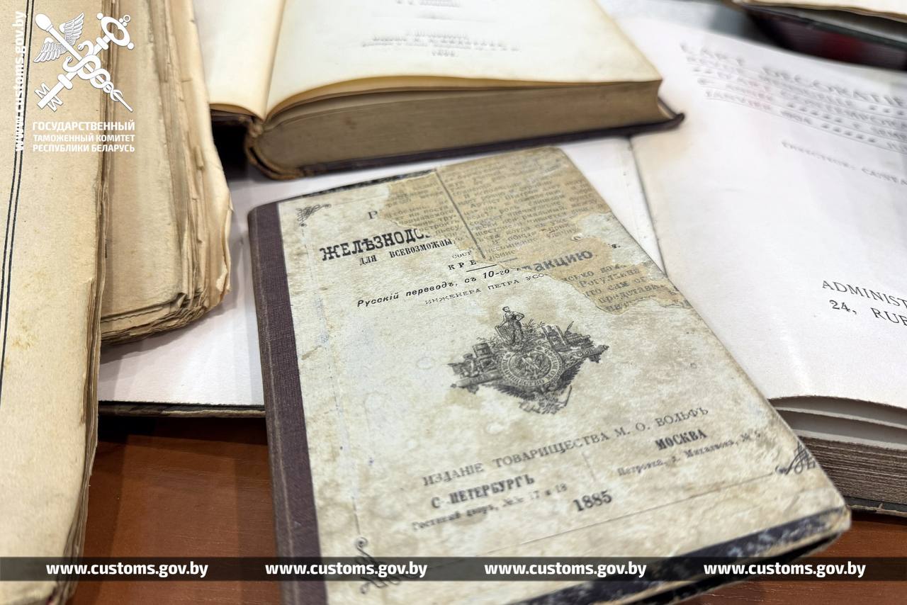 Немец пытался вывезти из Беларуси 100-летние книги и швейную машинку