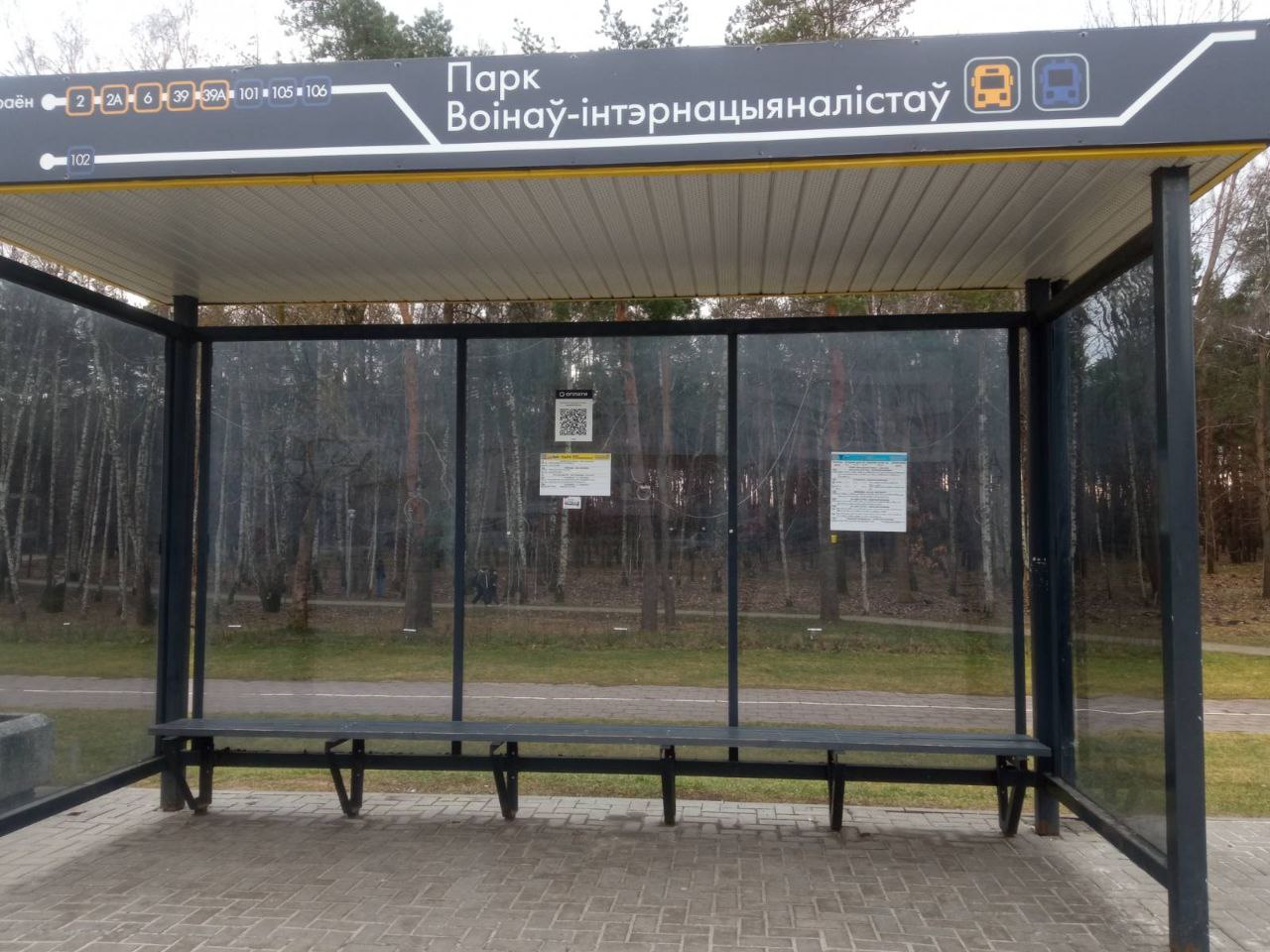 В Бресте закрывают на ремонт остановку «Парк воинов-интернационалистов»