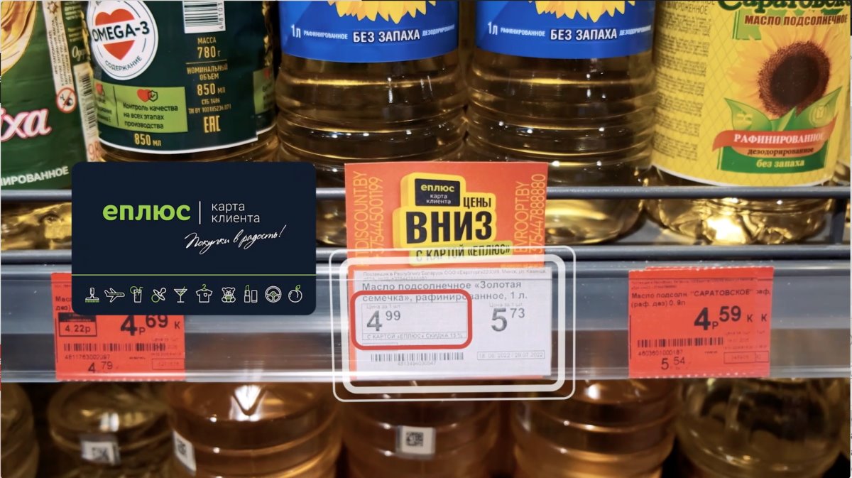 ХИТовые новости! С картой «Еплюс» во всех магазинах «Хит!» предоставляются дополнительные скидки