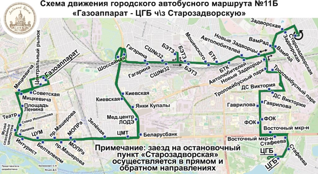 В Бресте запускают новый автобусный маршрут № 11Б
