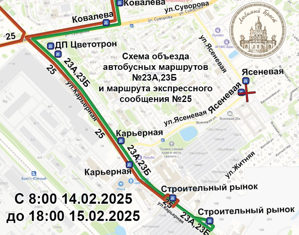 В Бресте на участке по ул. Ясеневой временно запретят движение: что изменится в движении общественного транспорта