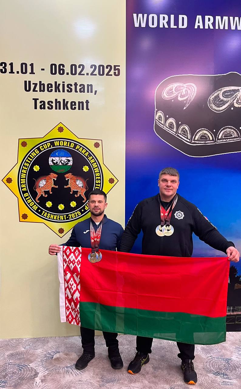 Брестские спортсмены завоевали 4 золотые медали на Кубке мира по армрестлингу