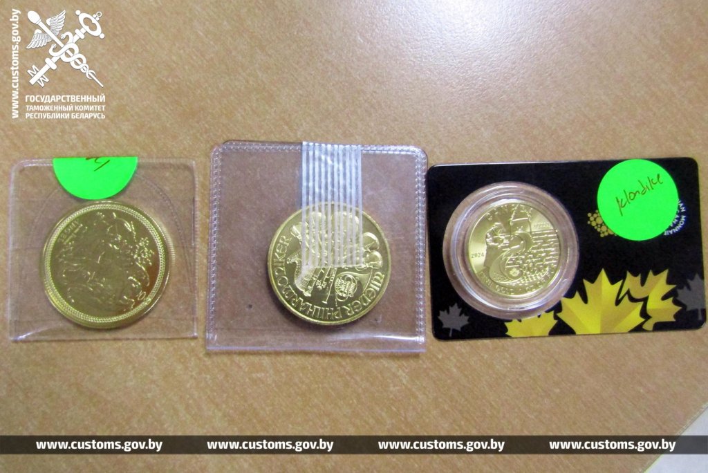 На границе попался белорус с памятными монетами стоимостью 28 тысяч рублей