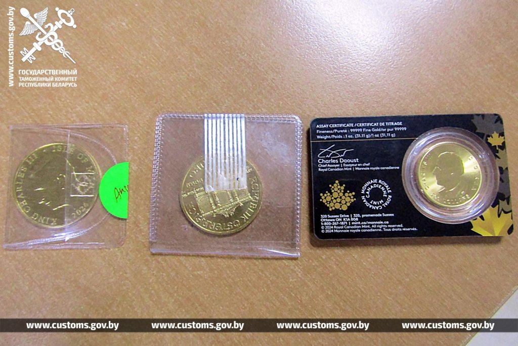 На границе попался белорус с памятными монетами стоимостью 28 тысяч рублей