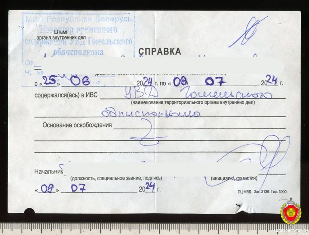 Белорус продлил себе срок ареста, чтобы не идти на работу