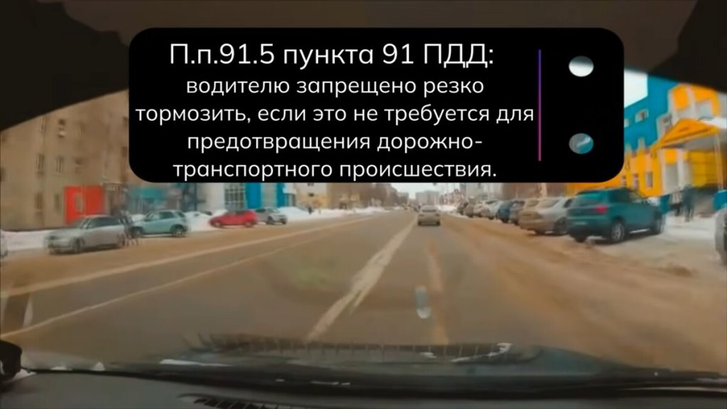 Какая ответственность предусмотрена для «учителей» на дорогах Беларуси? Рассказал адвокат