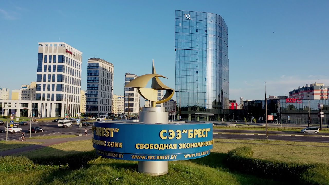 Свободная экономическая зона «Брест» стала первой в стране в 1996 году