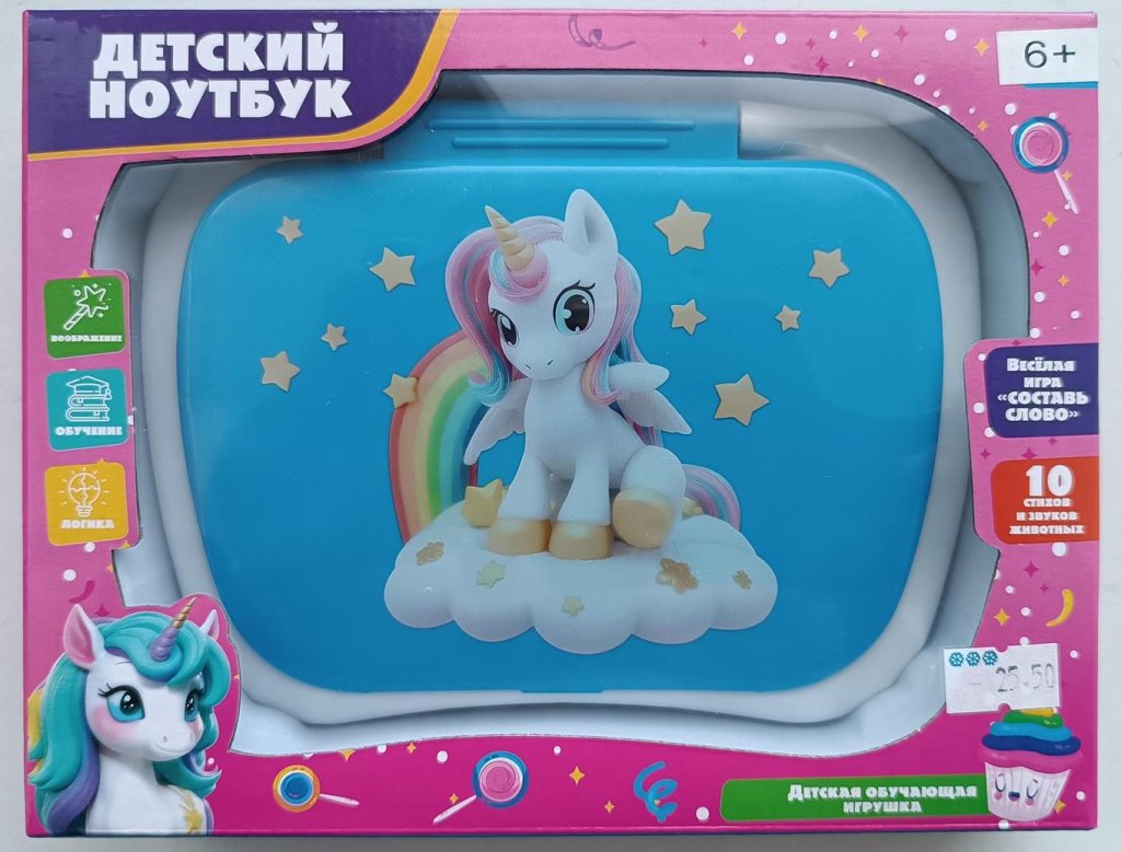 В Бресте продавались опасные игрушки —  смотрите, как они выглядят