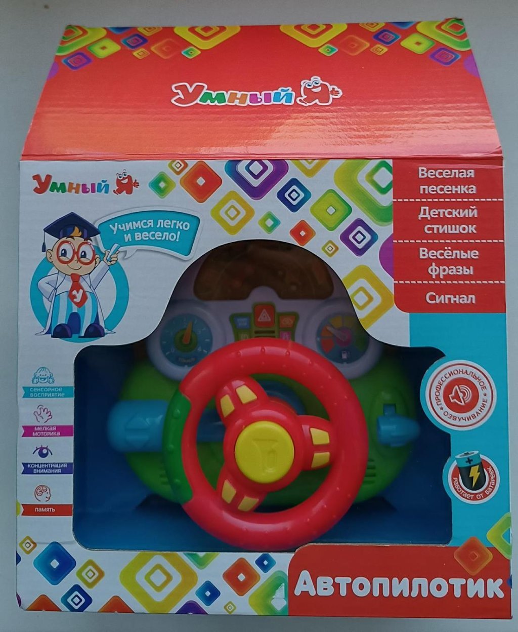 В Бресте продавались опасные игрушки —  смотрите, как они выглядят