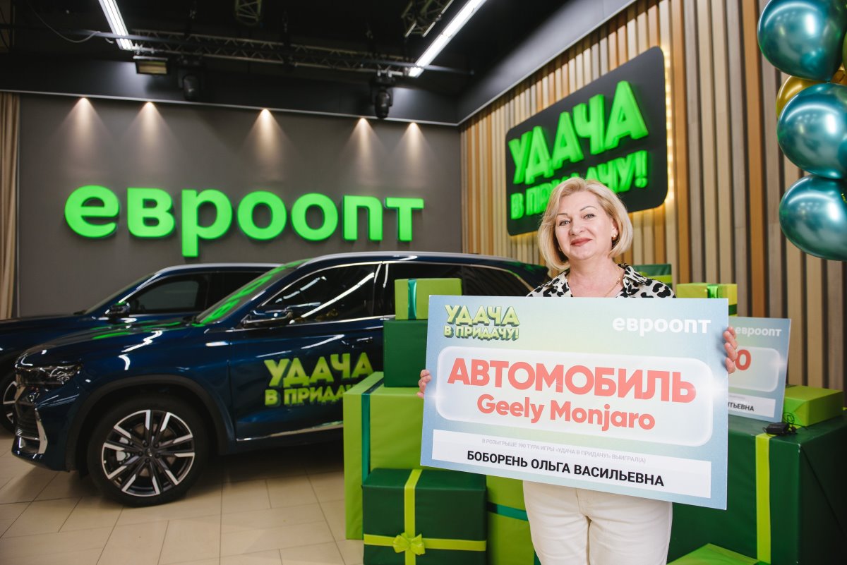 «Празднуй удачу, Брест!» - кто изображен на билбордах?