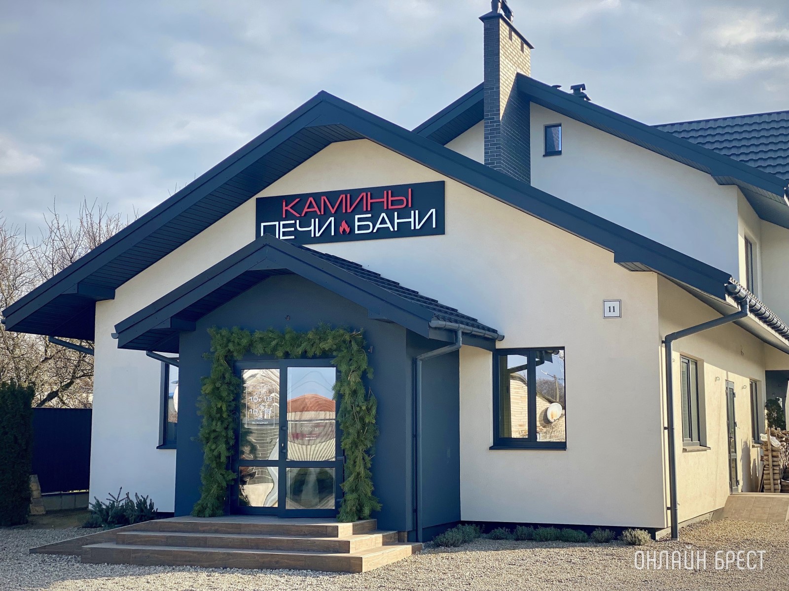 Семья из Бреста создала уютное пространство: большой магазин каминов и печей в их собственном доме!