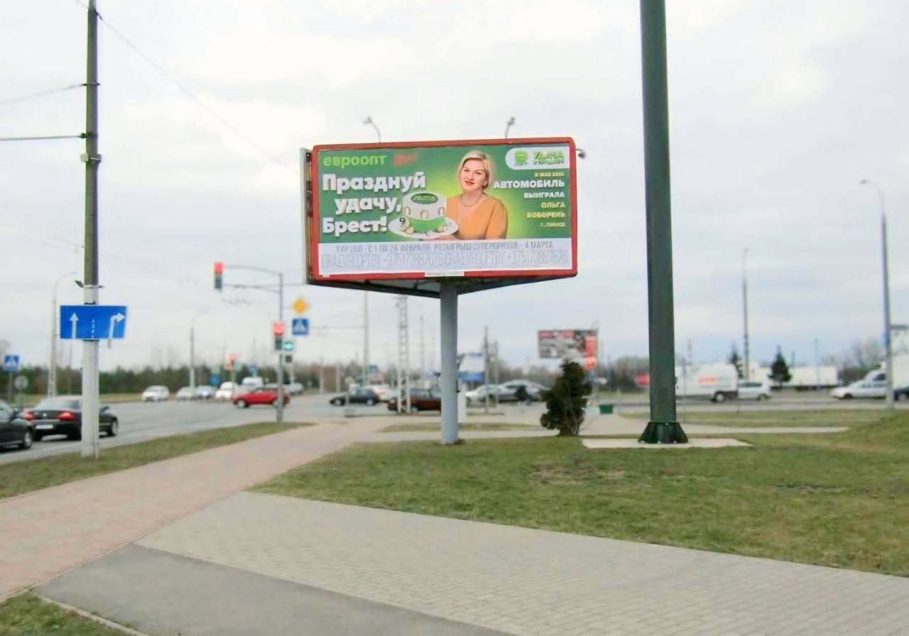 «Празднуй удачу, Брест!» - кто изображен на билбордах?
