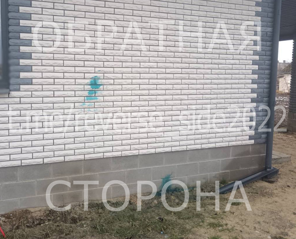 В Дрогичине пьяный мужчина бросил зеленку в дом: возбуждено уголовное дело