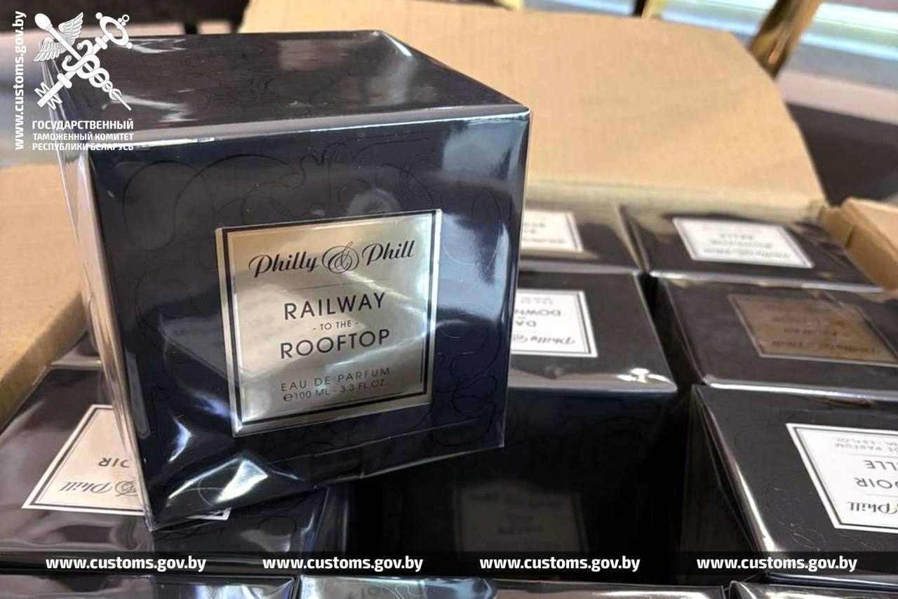 В Беларусь ввозили подозрительно дешевые духи, а продавали дорого