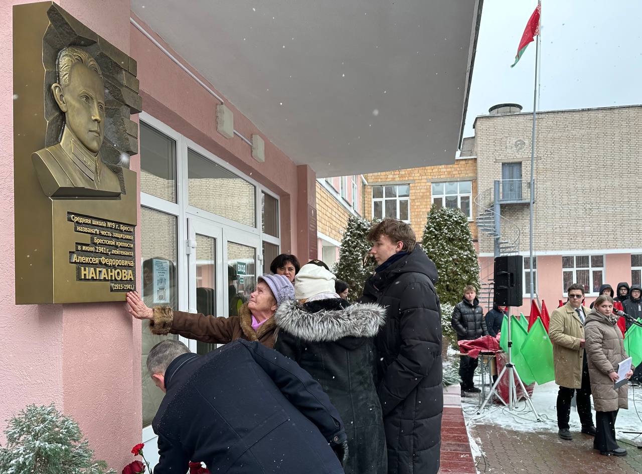 На здании СШ № 9 в Бресте появилась мемориальная доска, посвященная защитнику Брестской крепости