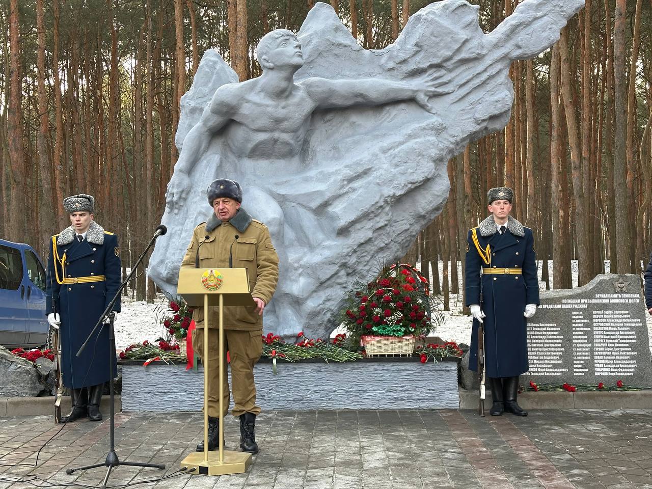  В Бресте состоялся митинг, посвященный 36-й годовщине вывода советских войск из Афганистана