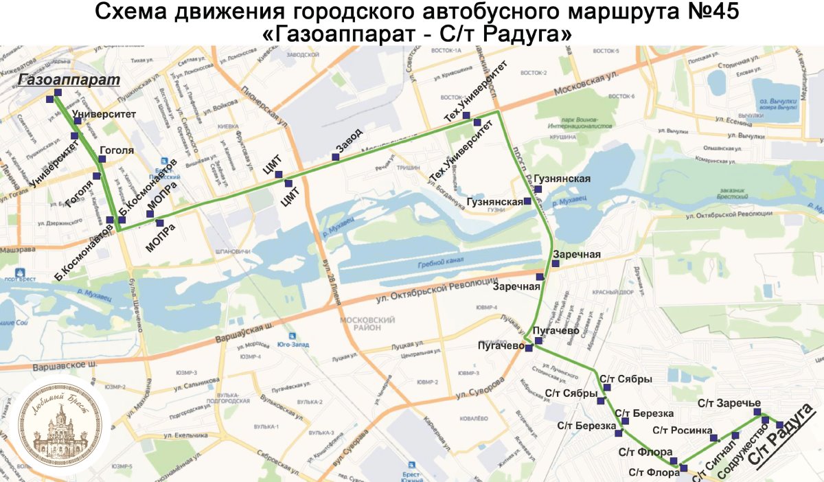 В Бресте появился новый остановочный пункт «Содружество»