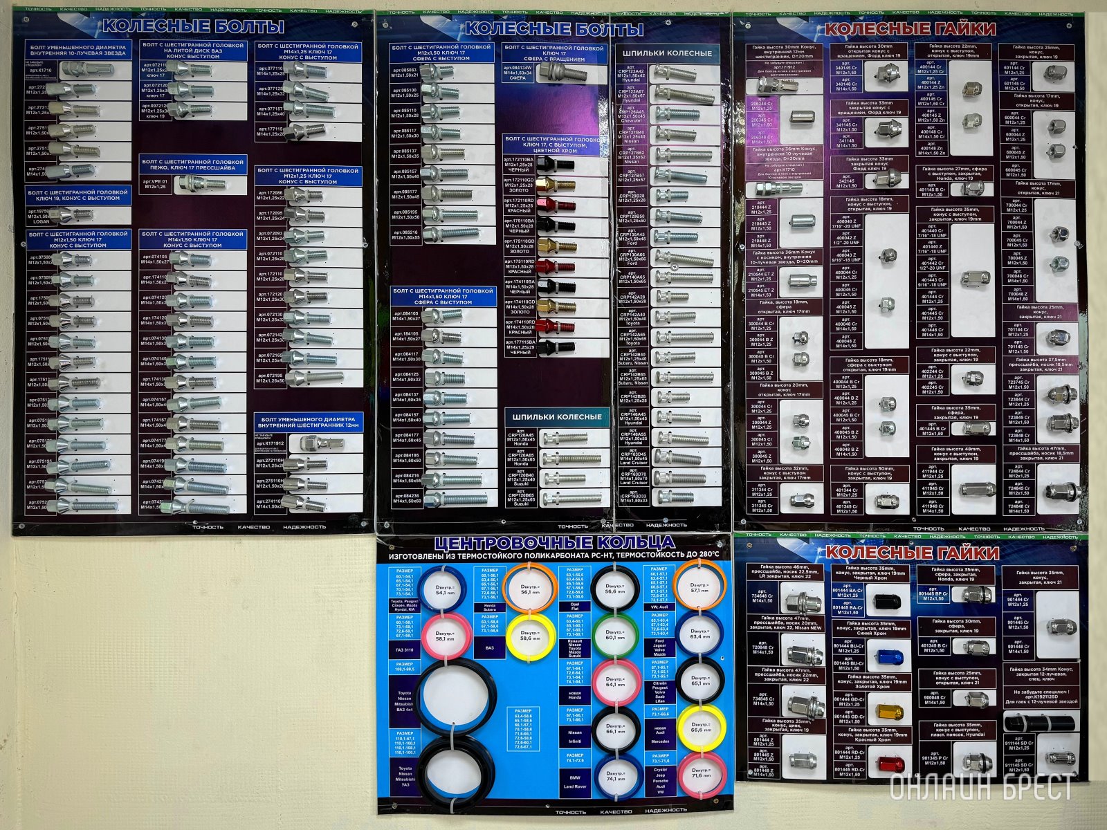 Шиномонтаж, СТО и огромный Автомагазин теперь в д. Федьковичи!