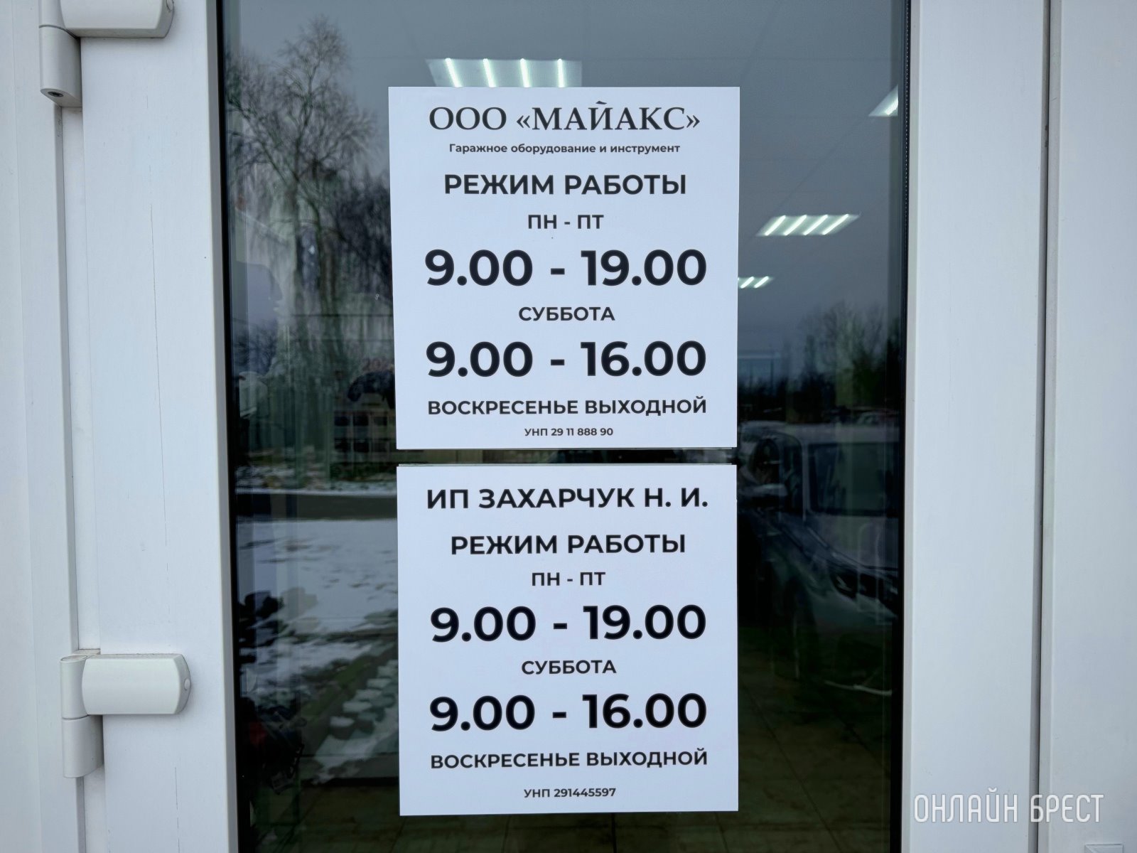 Шиномонтаж, СТО и огромный Автомагазин теперь в д. Федьковичи!