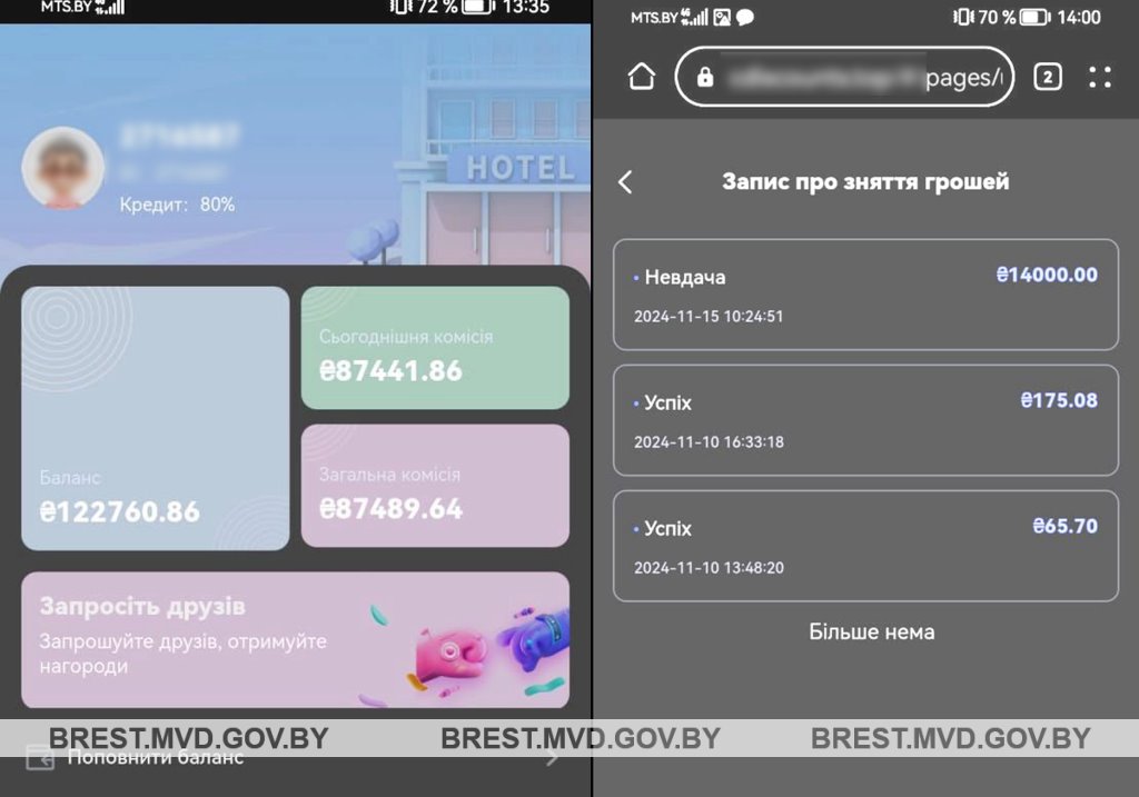 Мошенники обманули 23-летнего жителя агрогородка на 39 тысяч рублей