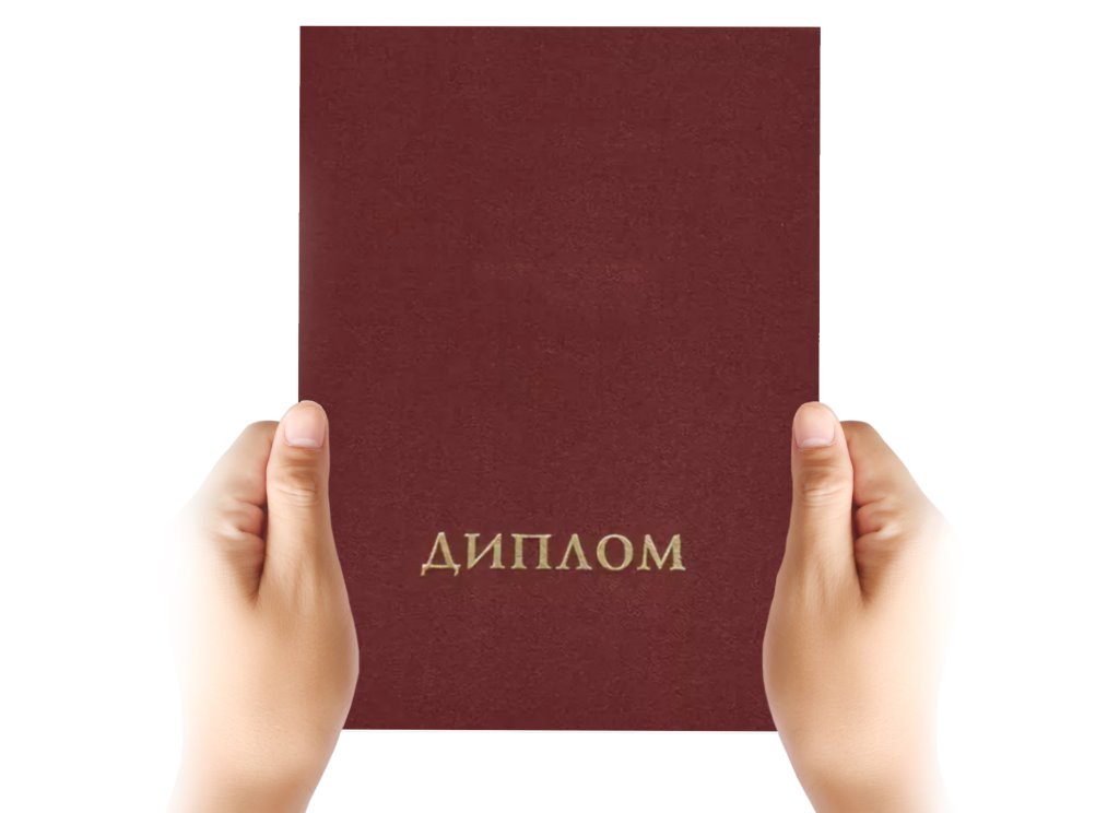 Житель Брестской области несколько лет проработал инженером, купив диплом о высшем образовании