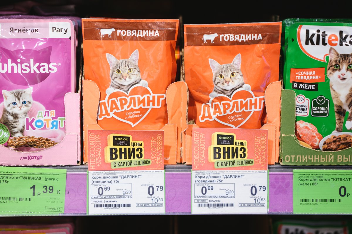 Теперь во всех магазинах «Евроопт» и «Хит!» дополнительные скидки с картой «Еплюс»