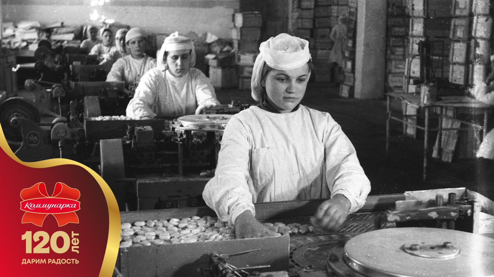 «Онлайн Брест» на фабрике «Коммунарка»: посмотрите, как делают ту самую конфету из вашего детства