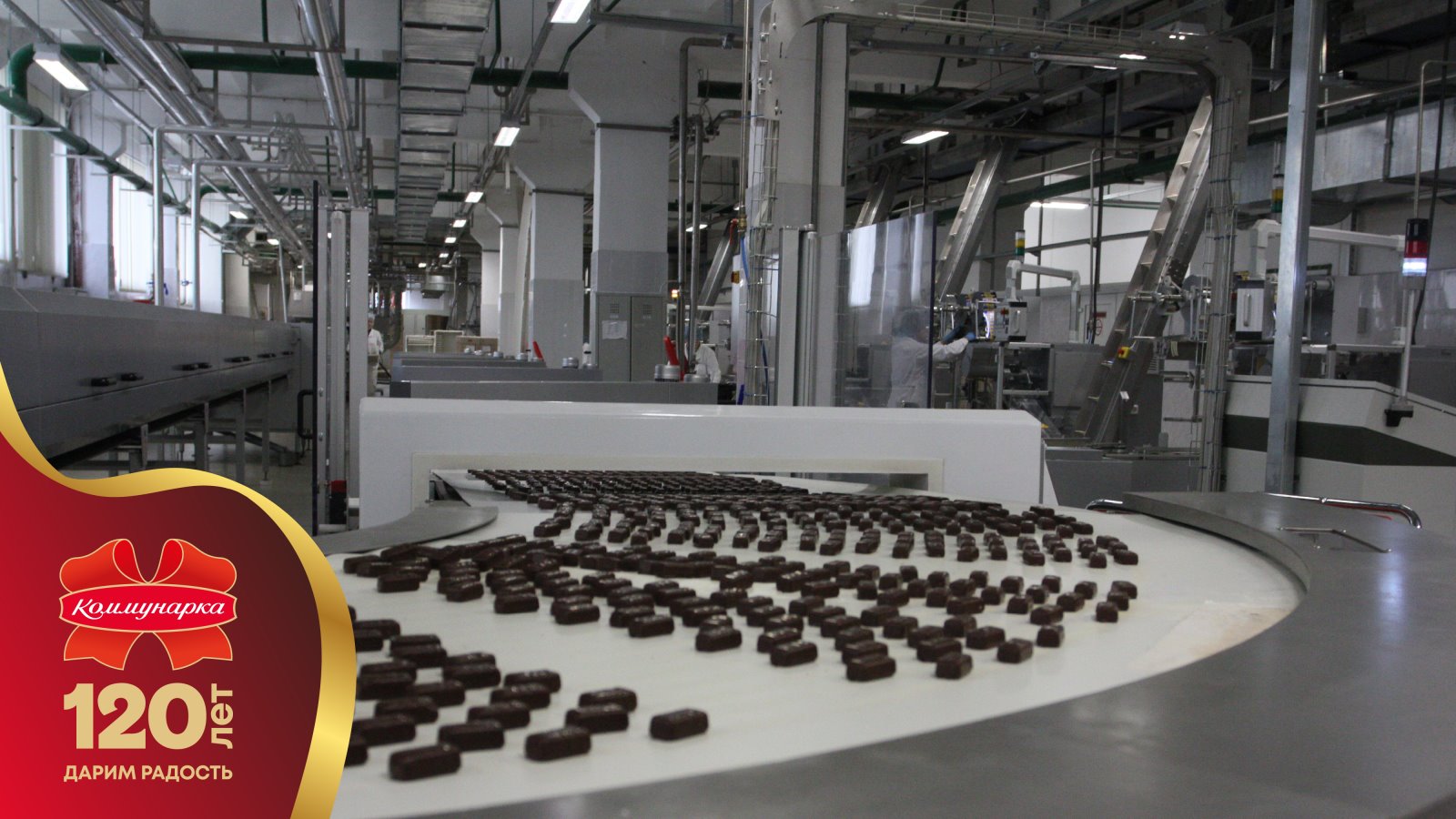 «Онлайн Брест» на фабрике «Коммунарка»: посмотрите, как делают ту самую конфету из вашего детства