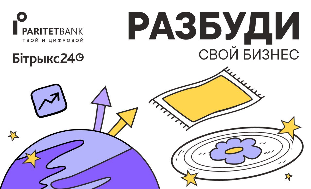 «Раньше мы тратили часы на поиск данных о клиентах и разбор заказов. Теперь всё в одном окне — заявки с Битрикс24 обрабатываются на 40% быстрее»