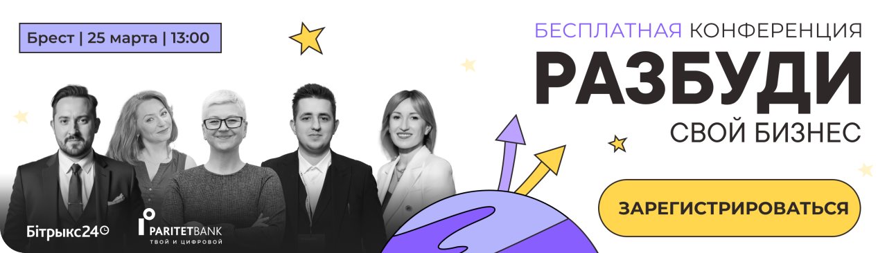 «Раньше мы тратили часы на поиск данных о клиентах и разбор заказов. Теперь всё в одном окне — заявки с Битрикс24 обрабатываются на 40% быстрее»