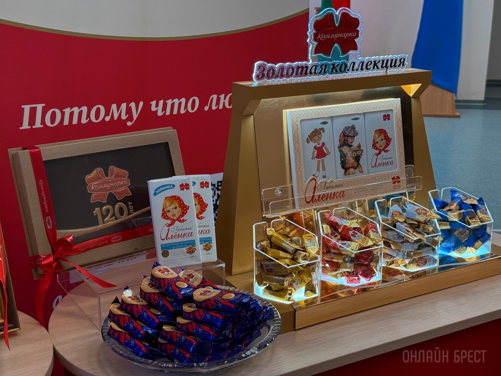 «Коммунарка» празднует 120 лет: лимитированная ретро-серия возвращает вкус детства!