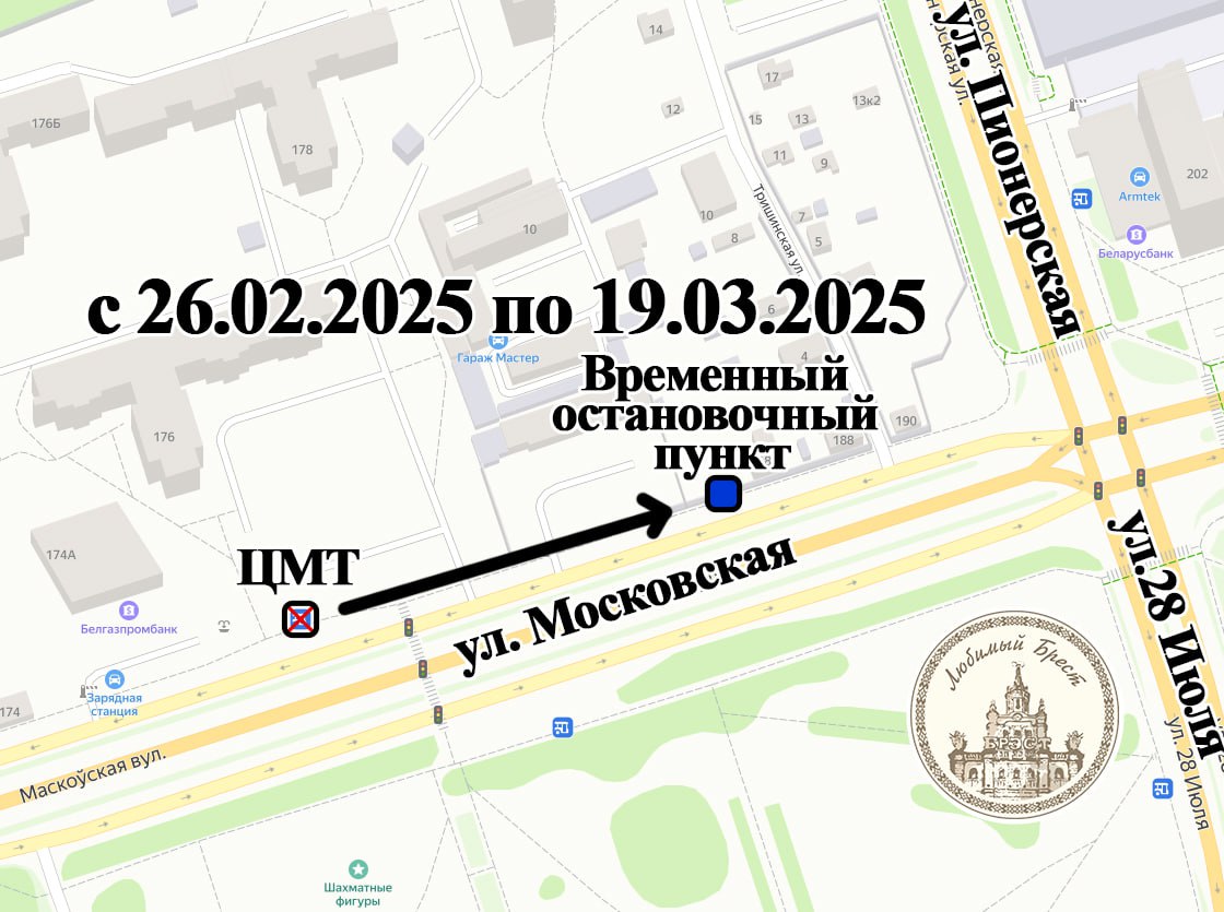 В Бресте остановку ЦМТ в сторону центра временно переносят