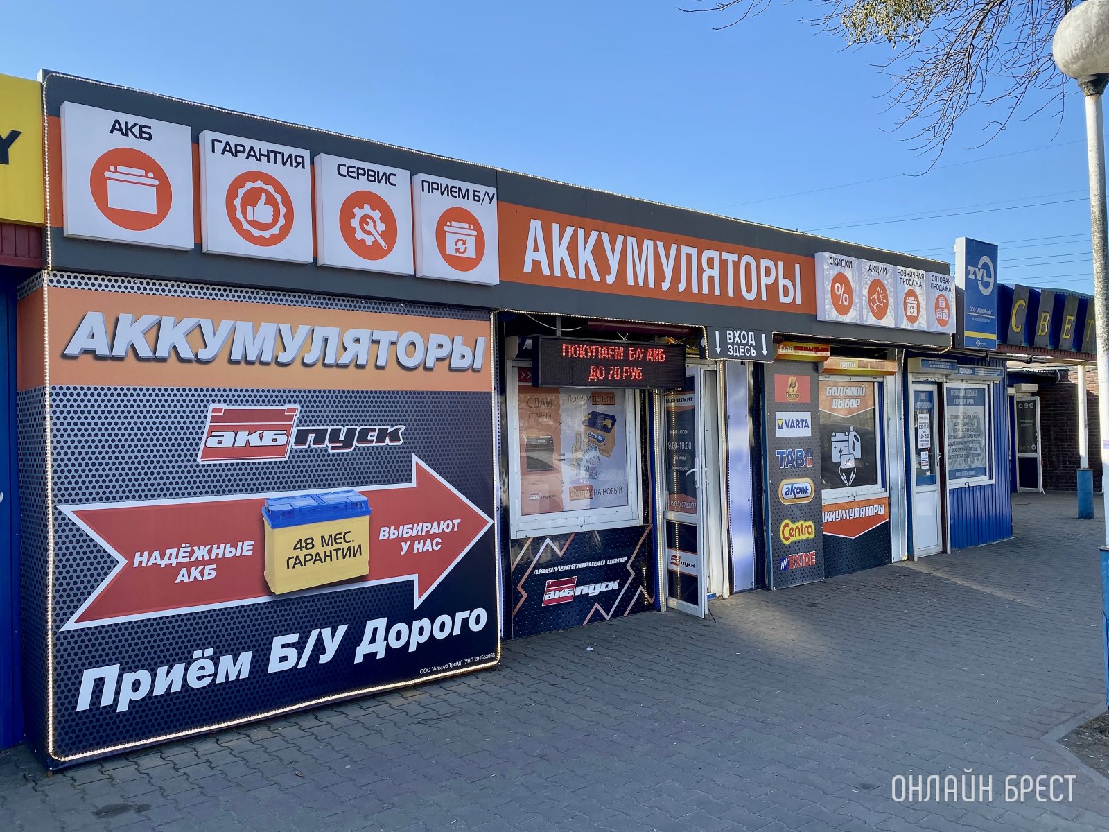 Как проверить аккумулятор после зимы: советы от «АКБ ПУСК»