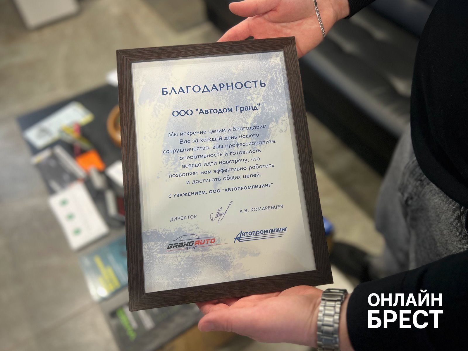 100 авто в 27 лет: история автоплощадки GrandAuto Brest от создателя Алексея