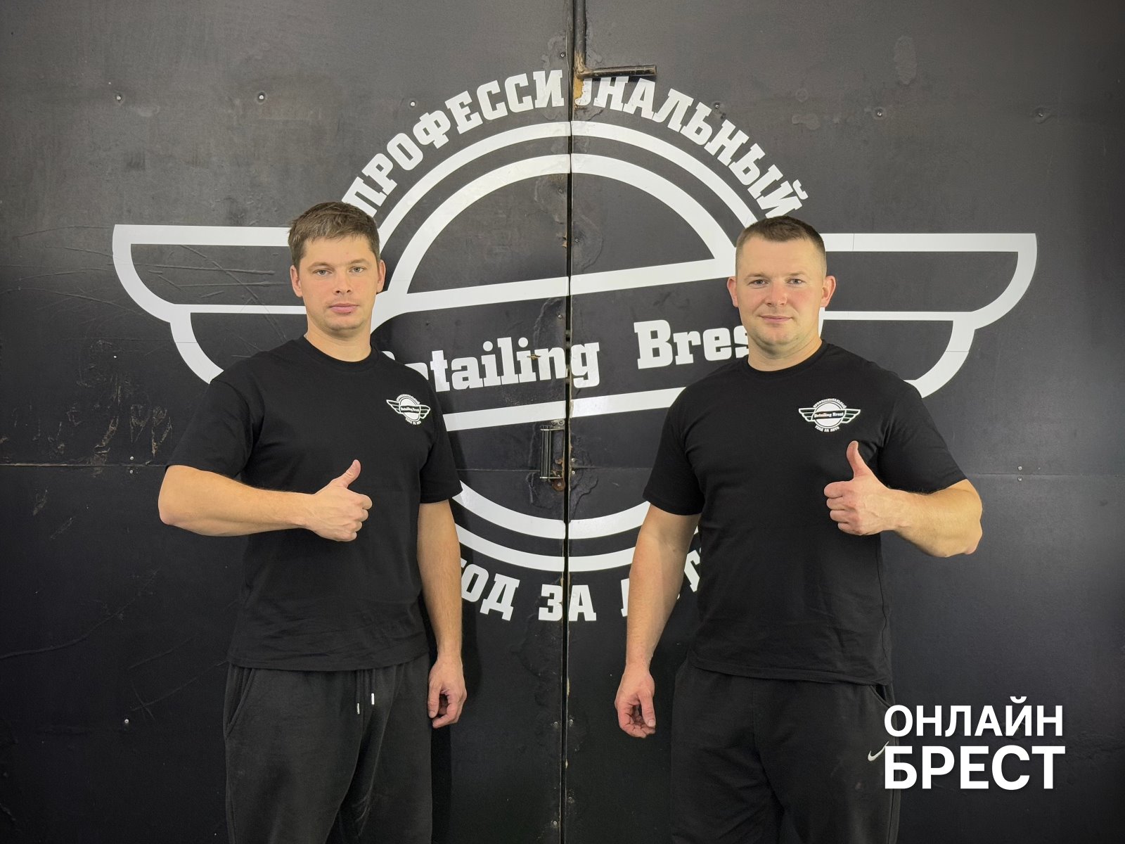 Два брата из Бреста рискнули всем ради своего увлечения