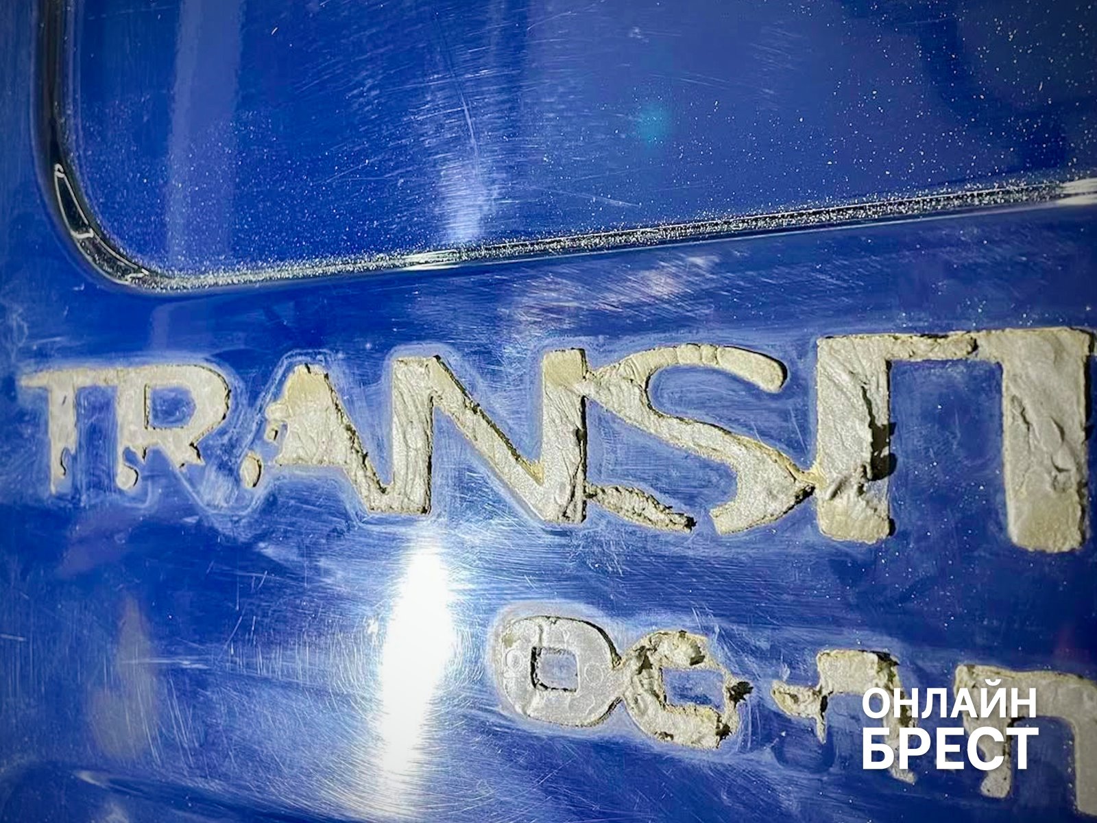 Два брата из Бреста рискнули всем ради своего увлечения