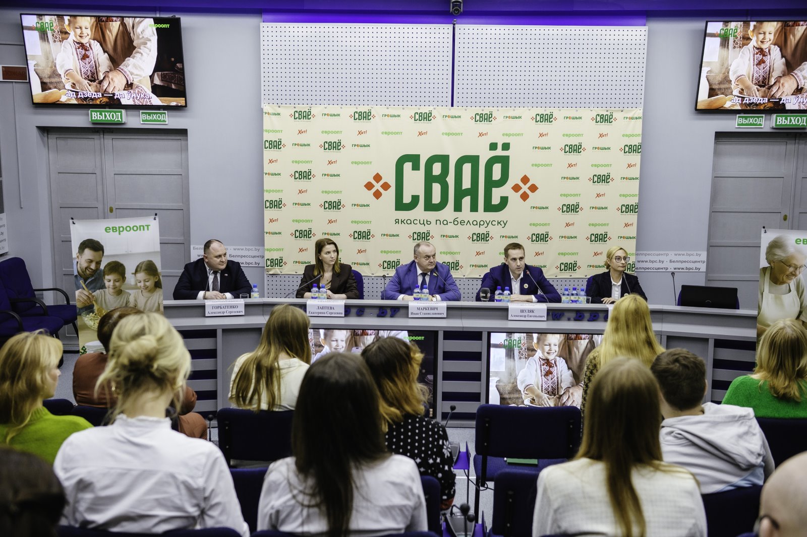 «Евроторг» представил дальнейшее развитие бренда «СВАЁ»