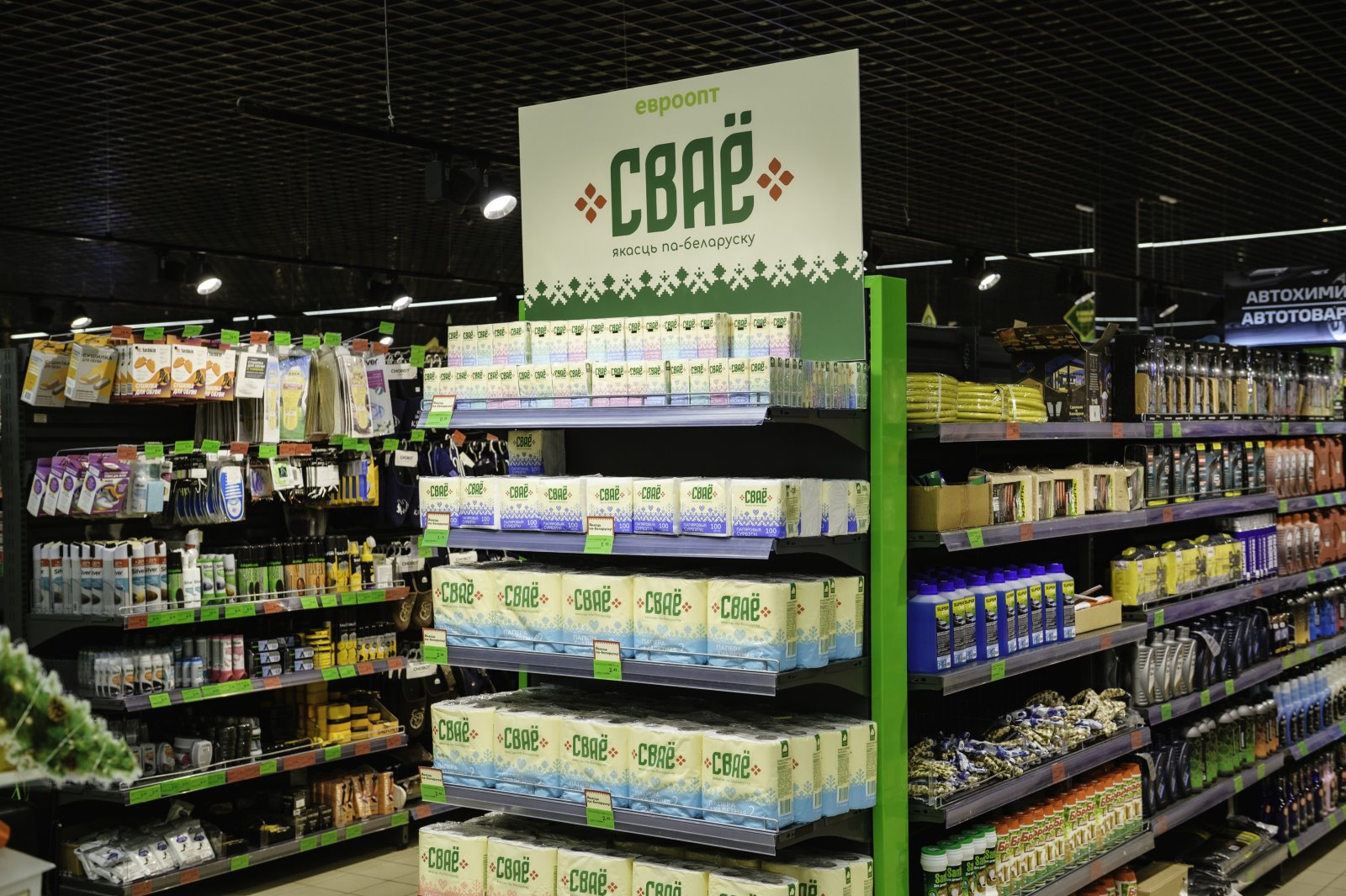 «Евроторг» представил дальнейшее развитие бренда «СВАЁ»