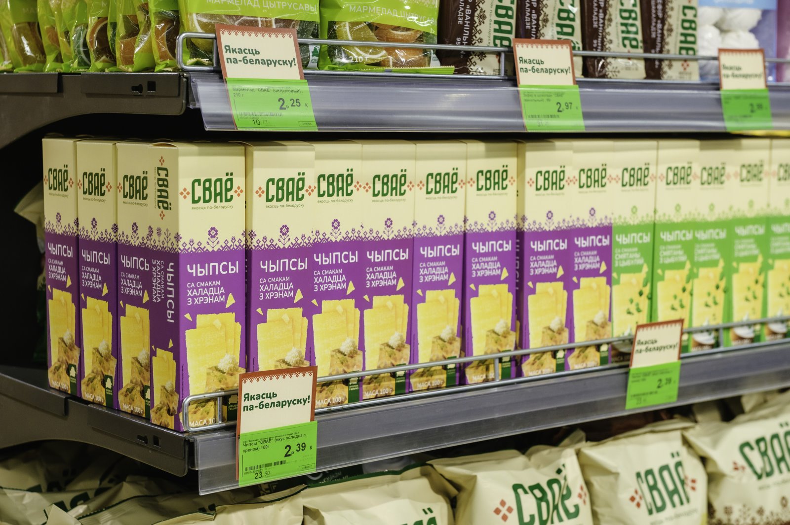 «Евроторг» представил дальнейшее развитие бренда «СВАЁ»