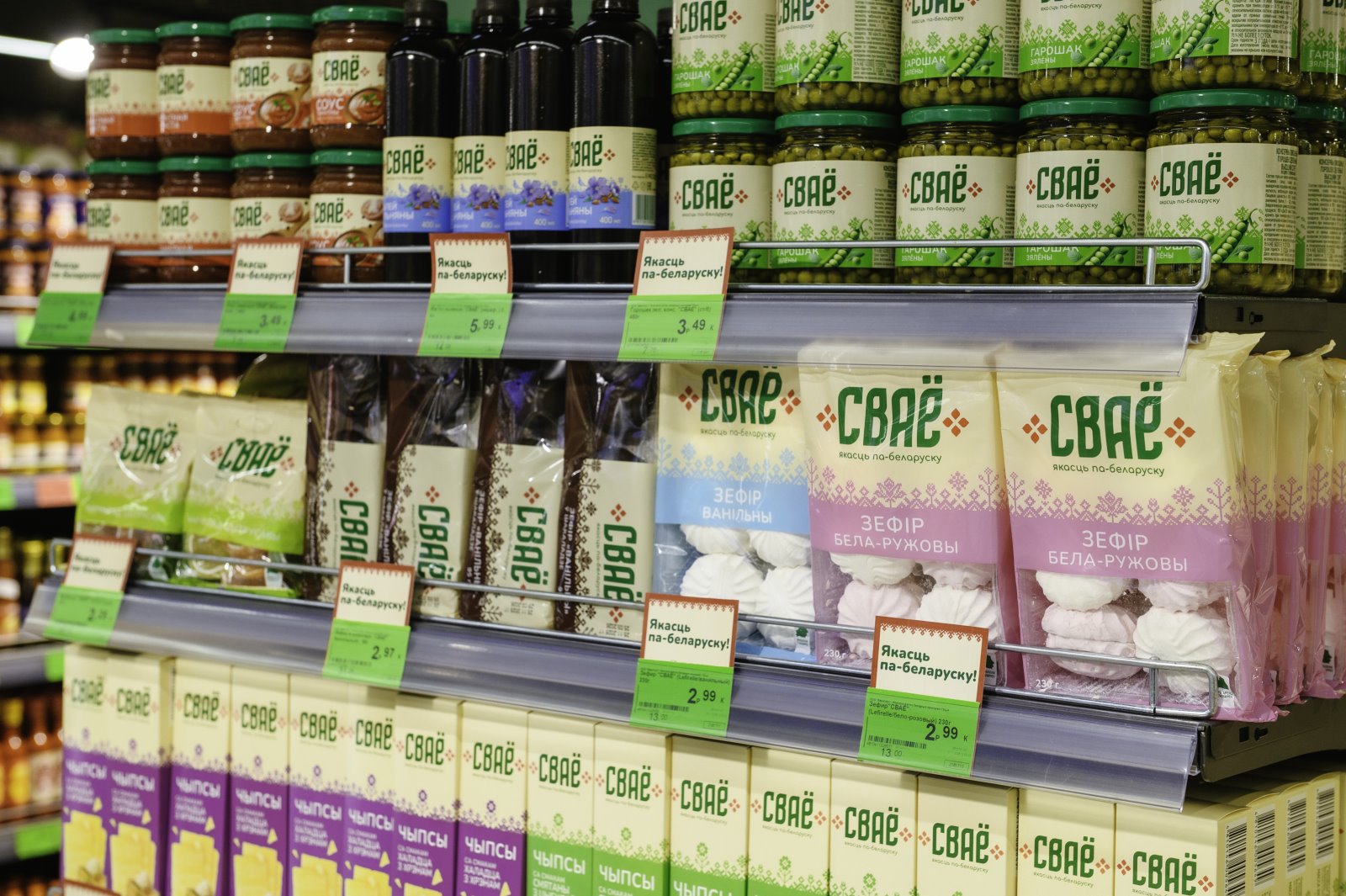 «Евроторг» представил дальнейшее развитие бренда «СВАЁ»