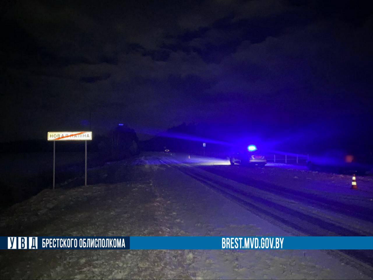 Пешеход погиб под колесами автомобиля в Дрогичинском районе