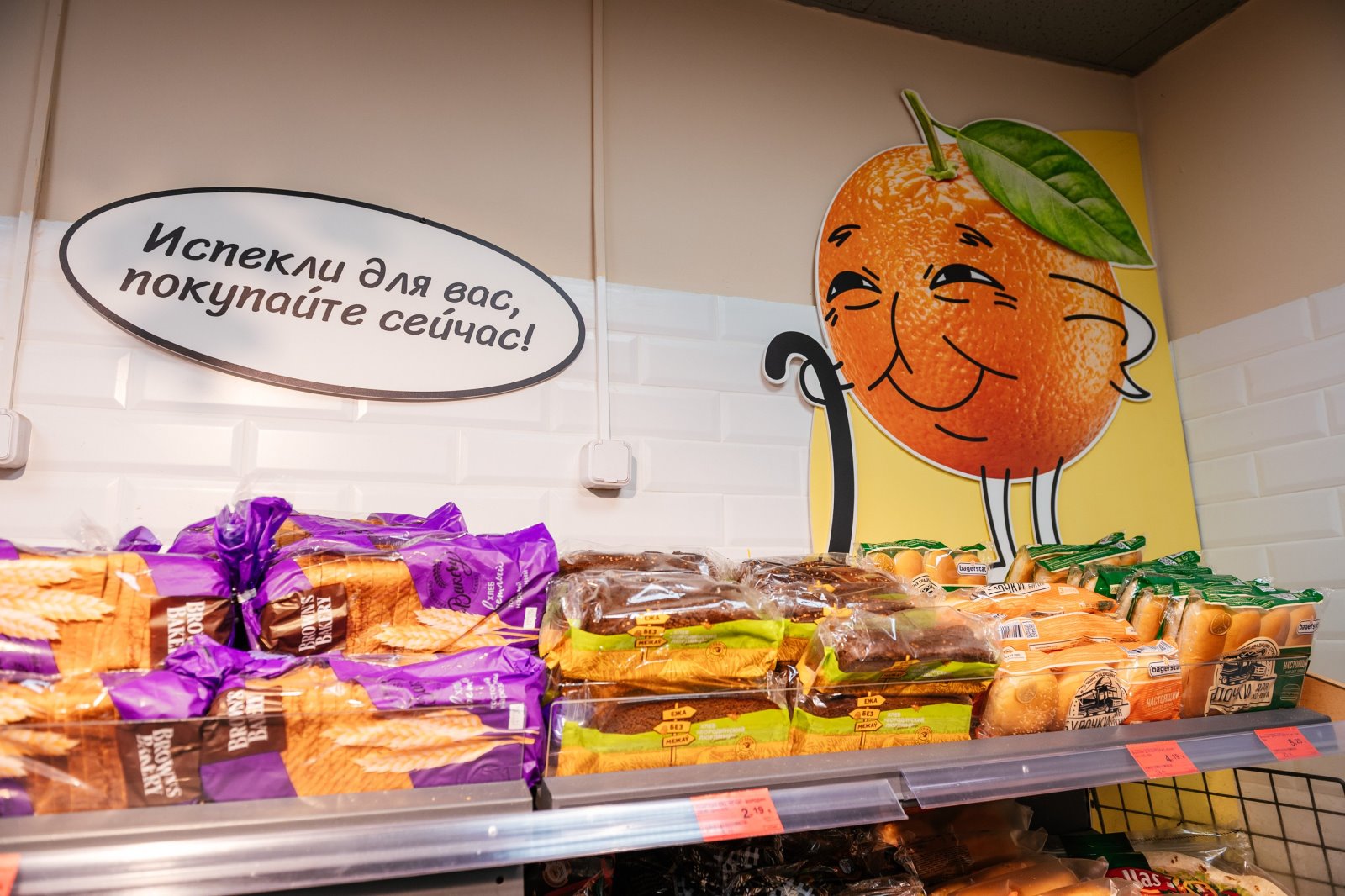 Как магазины «Хит!» шутят, подбадривают, информируют и создают настроение покупателям