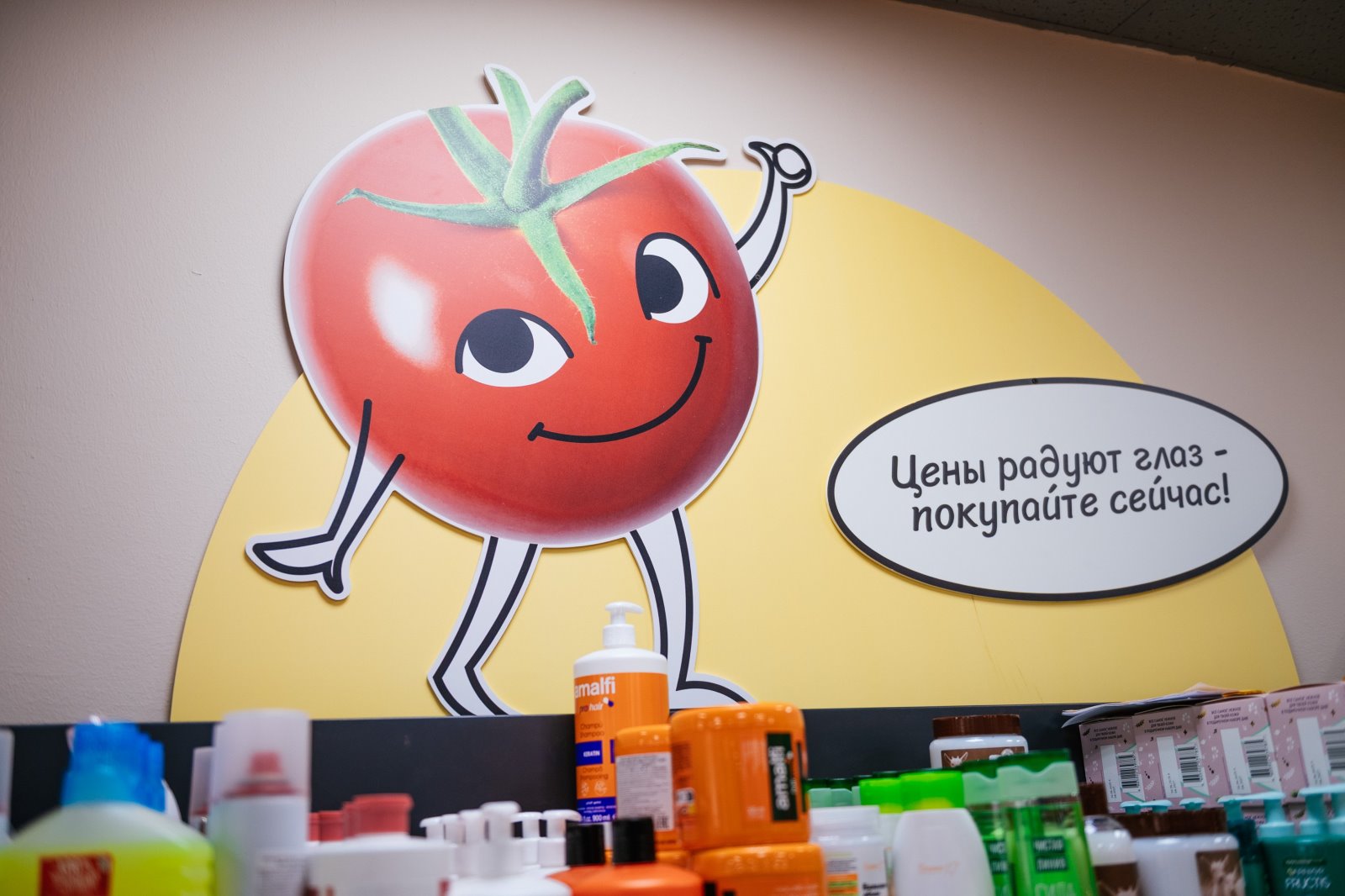 Как магазины «Хит!» шутят, подбадривают, информируют и создают настроение покупателям