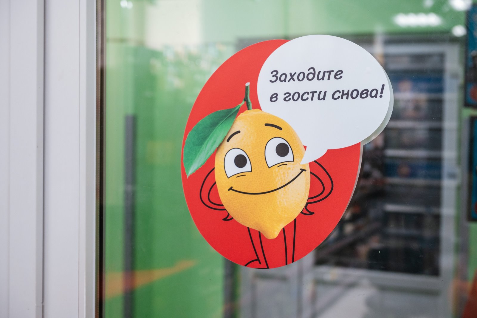 Как магазины «Хит!» шутят, подбадривают, информируют и создают настроение покупателям