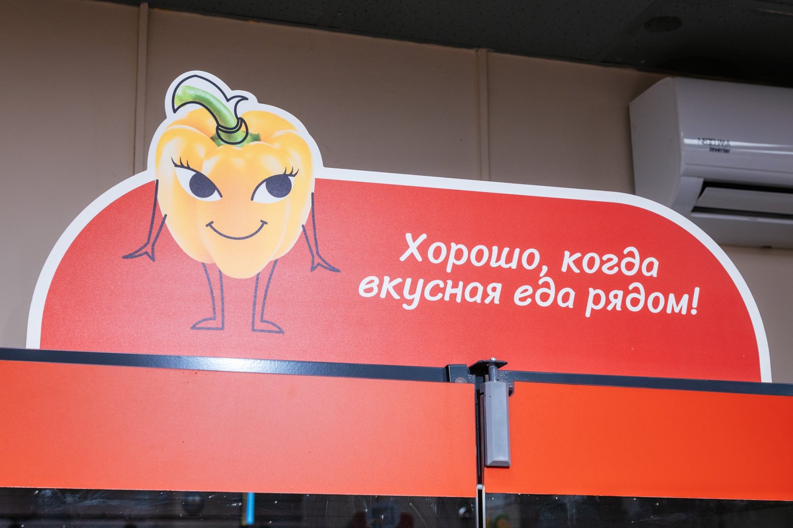 Как магазины «Хит!» шутят, подбадривают, информируют и создают настроение покупателям