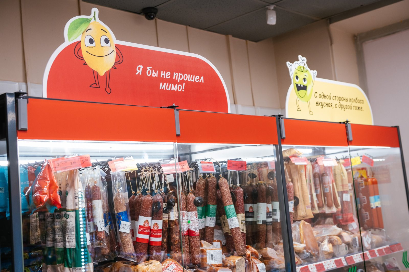 Как магазины «Хит!» шутят, подбадривают, информируют и создают настроение покупателям