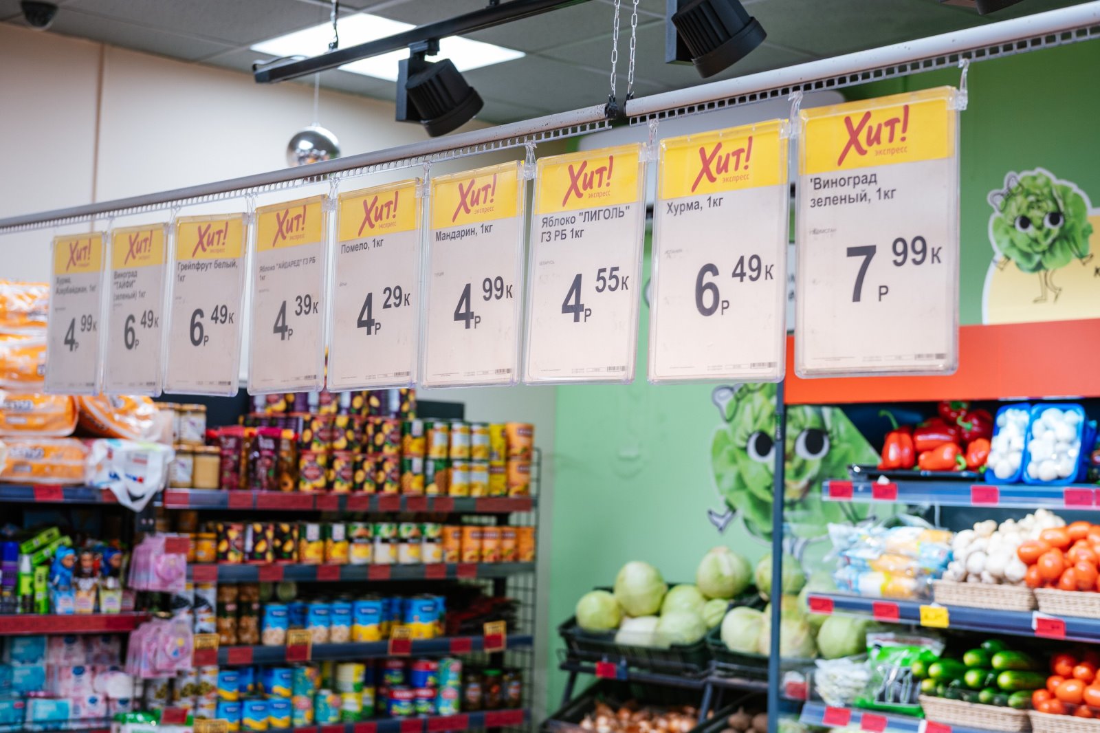 Как магазины «Хит!» шутят, подбадривают, информируют и создают настроение покупателям