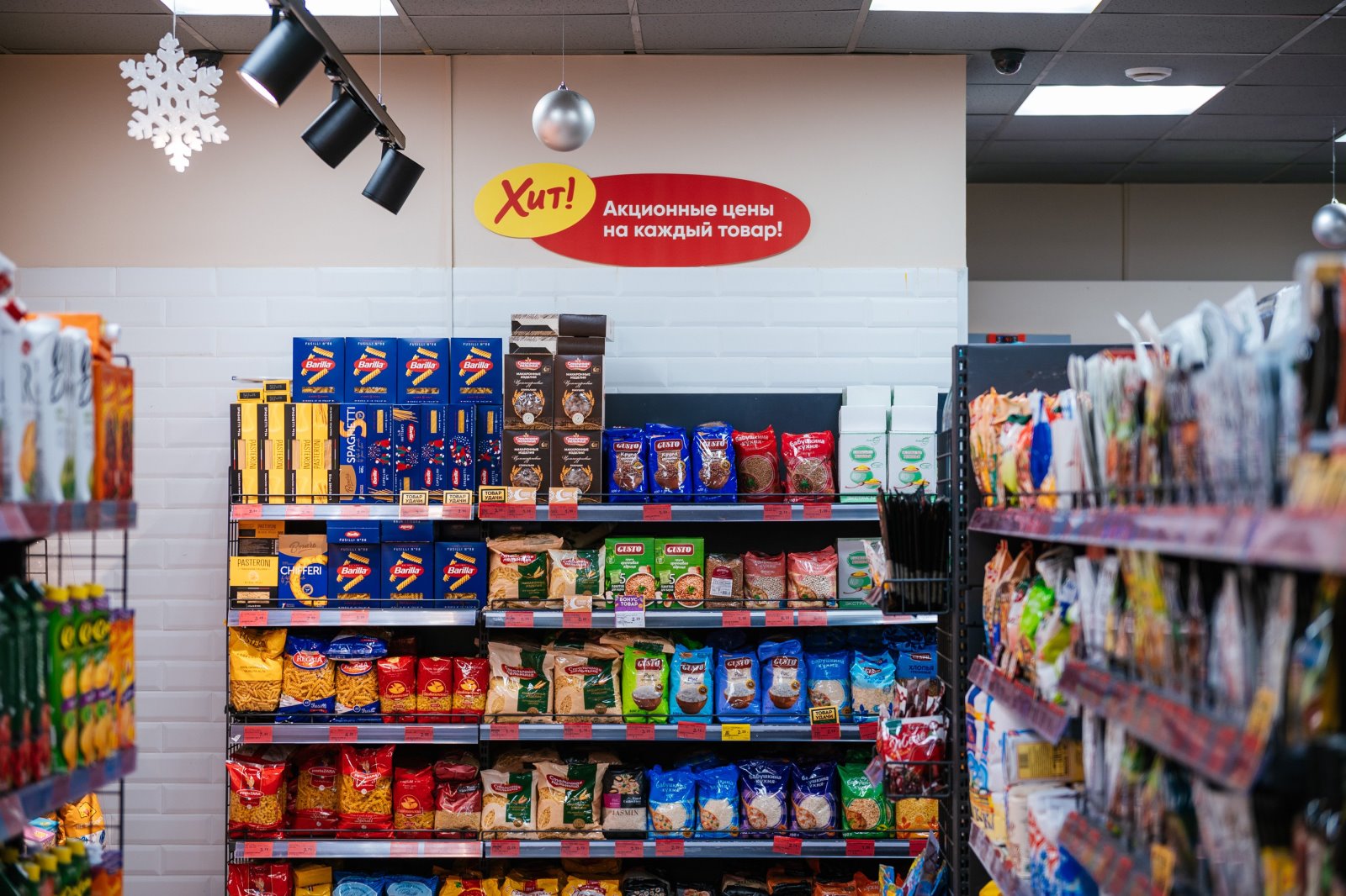 Как магазины «Хит!» шутят, подбадривают, информируют и создают настроение покупателям